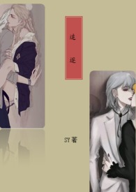 追逐自由